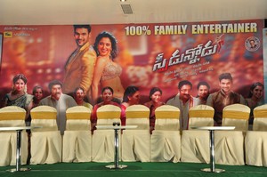 Speedunnodu Movie Success Meet Stills